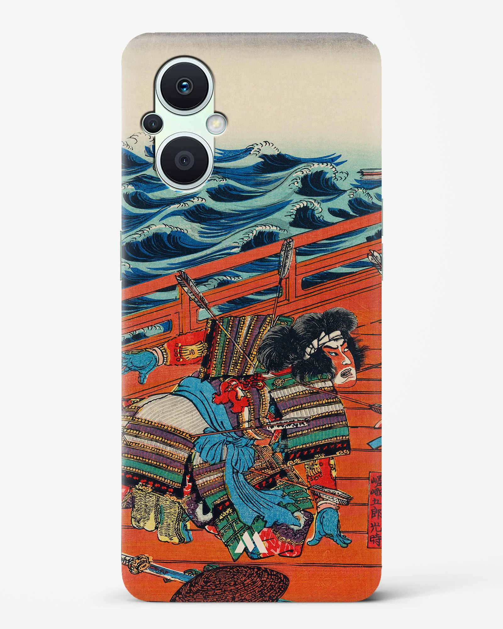 Product image 75